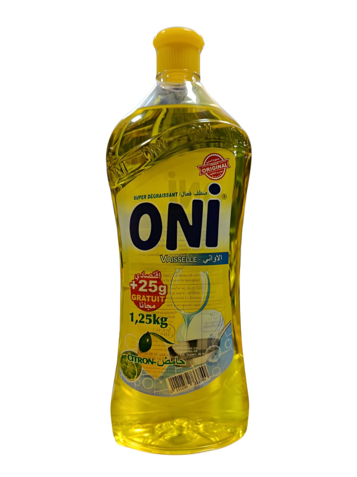 منظف فعال اوني